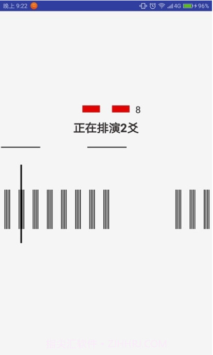 火珠林六爻手机版截图3