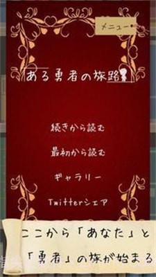 某个勇者的旅途截图3 某个勇者的旅途截图3