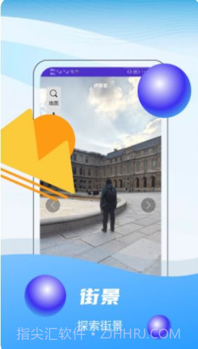 3D全球卫星实景地图截图3