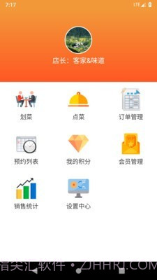 行云扫码点餐截图1 行云扫码点餐截图1