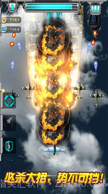 二战雄鹰APP截图2