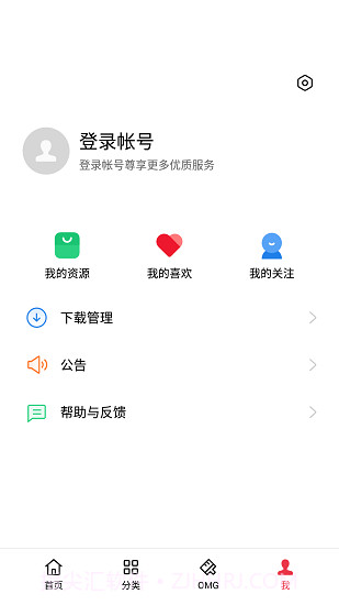 oppo主题商店免费领主题截图2 oppo主题商店免费领主题截图2