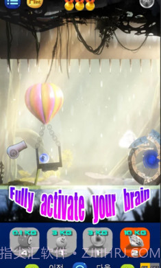 脑力之谜饥饿的黑洞截图1 脑力之谜饥饿的黑洞截图1