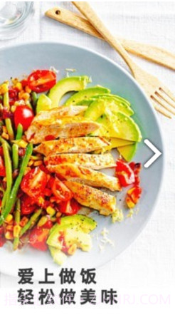 做菜菜谱大全(电饭锅做菜菜谱大全)V1.1.3 安卓截图3