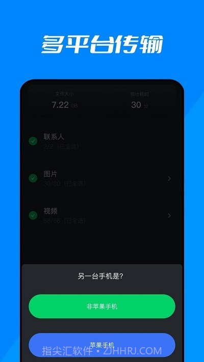 克隆精灵截图4
