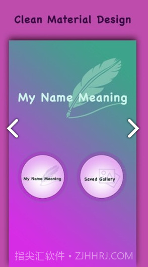 我的名字含义(我的名字含义和来历)V1.15 安卓手机版截图3
