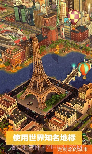 模拟城市:我是市长截图4 模拟城市:我是市长截图4