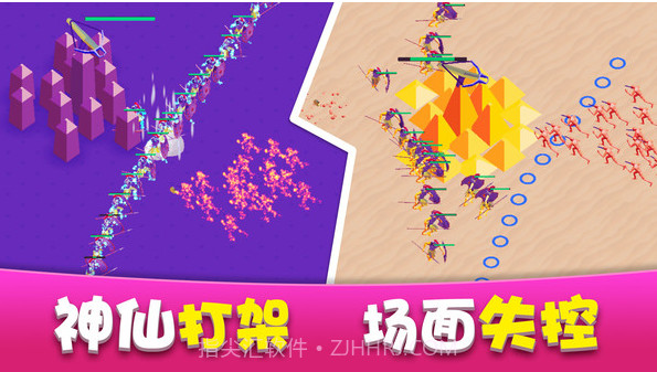 家园塔防保卫战截图3 家园塔防保卫战截图3