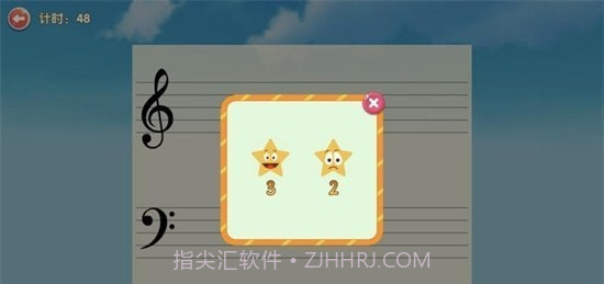 超音素练钢琴截图1