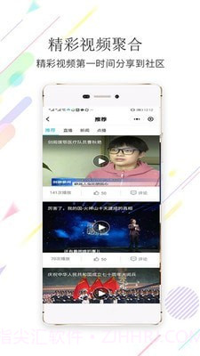 剑门易截图2 剑门易截图2
