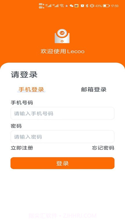 lecoo摄像头截图2