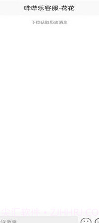 省乐截图2 省乐截图2