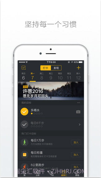 动动截图3 动动截图3