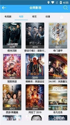 番茄宝盒免更新版截图2 番茄宝盒免更新版截图2