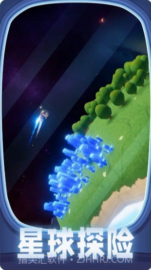 千万别踩空截图4 千万别踩空截图4