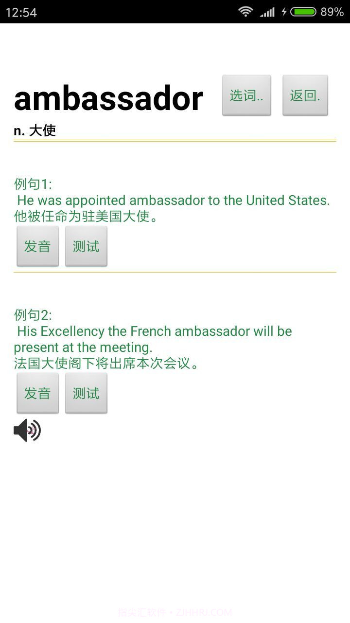 读短信来电报姓名截图4 读短信来电报姓名截图4