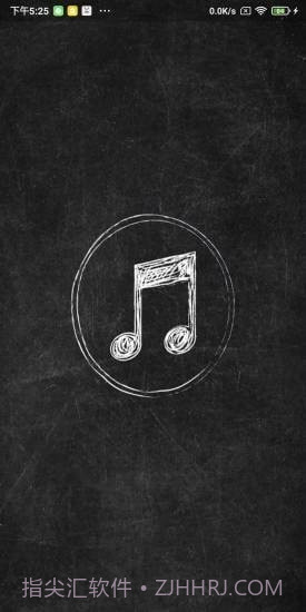 轻简录音Lite截图1