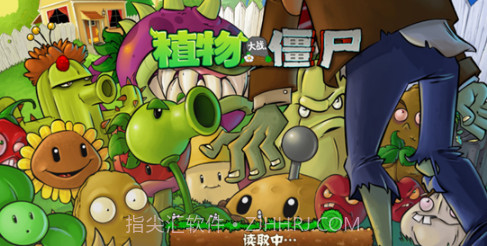 pvz2国际版全植物满级截图3 pvz2国际版全植物满级截图3