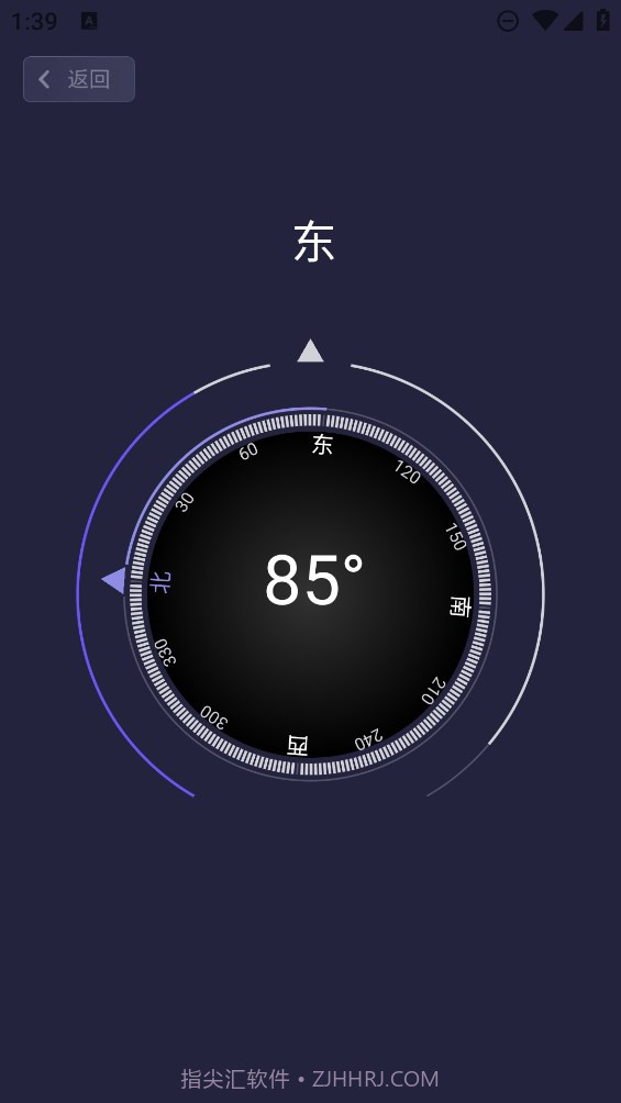 忘优工具箱截图2