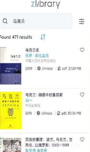 zliabary登陆中文截图2 zliabary登陆中文截图2