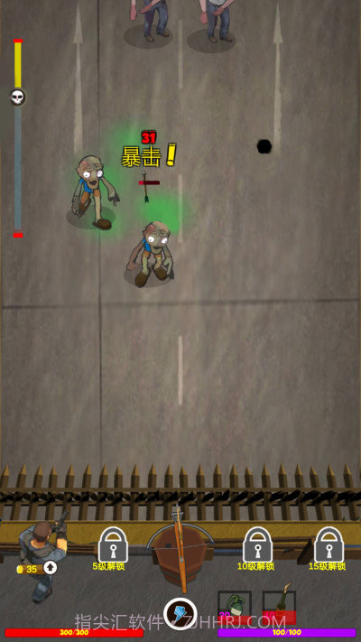 反恐丧尸学院截图3