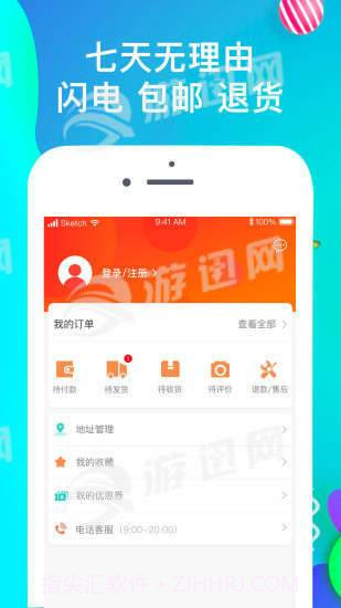 机舞台截图2 机舞台截图2