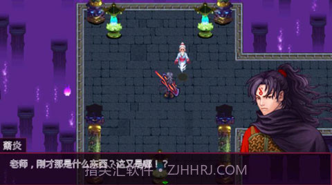 斗破苍穹2双帝之战v1.8截图3