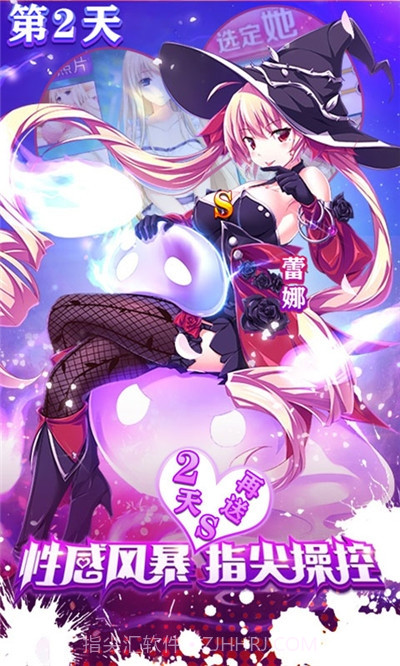 奥里希娅战记校花版截图4 奥里希娅战记校花版截图4