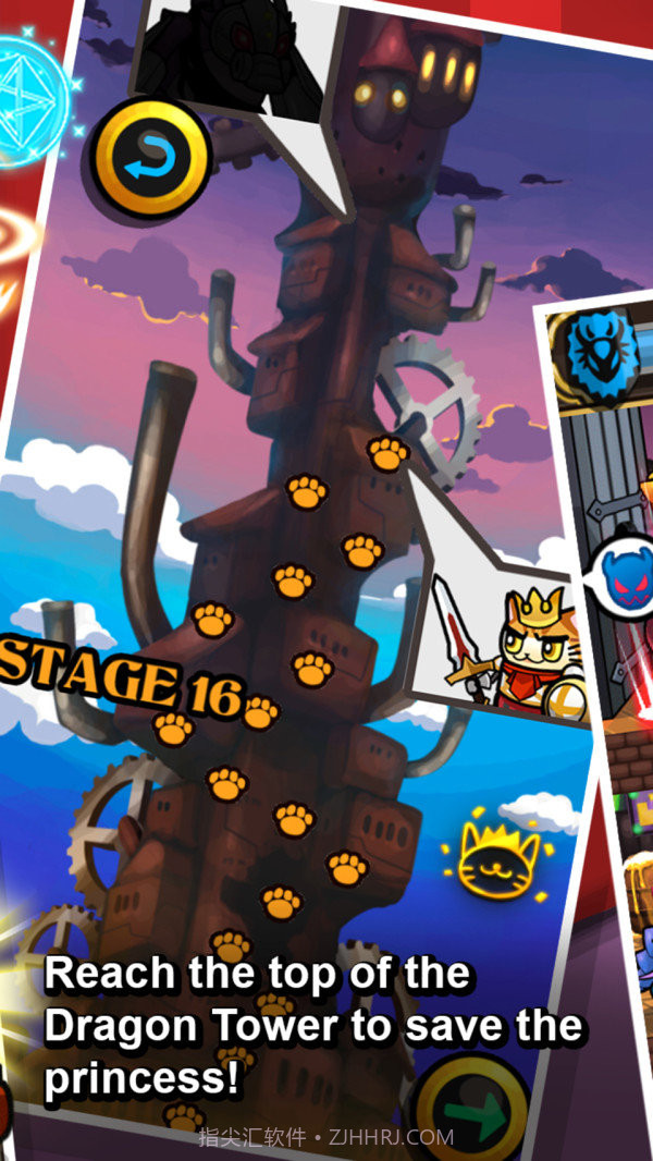 猫骑士VS大恶龙小米版截图1