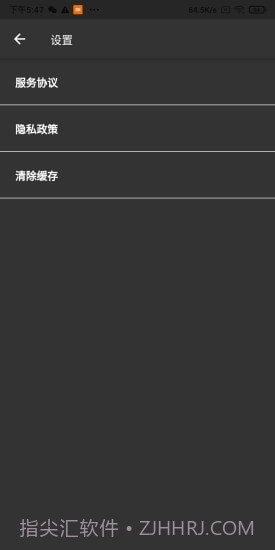 轻简录音Lite截图2