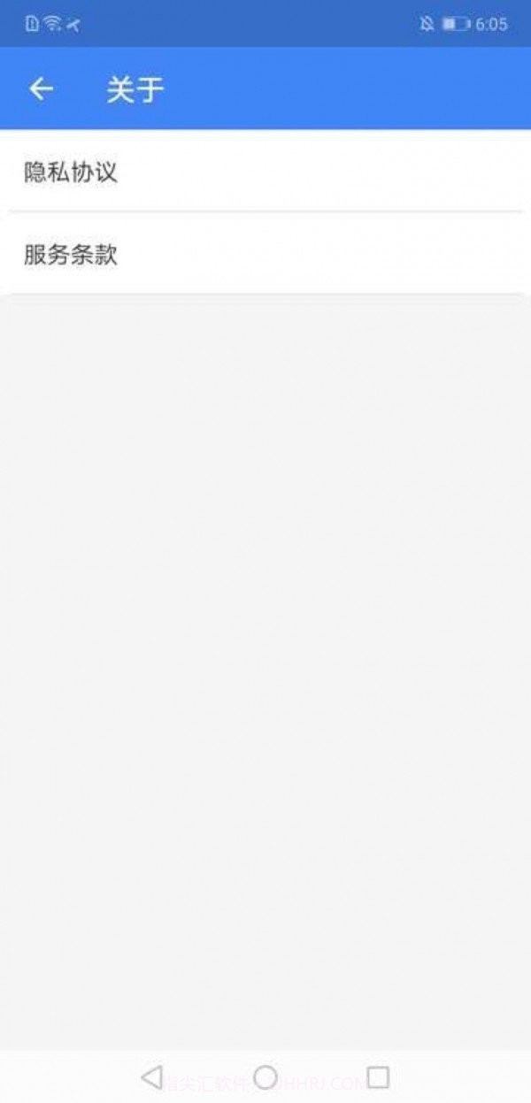 超级优化卫士截图2