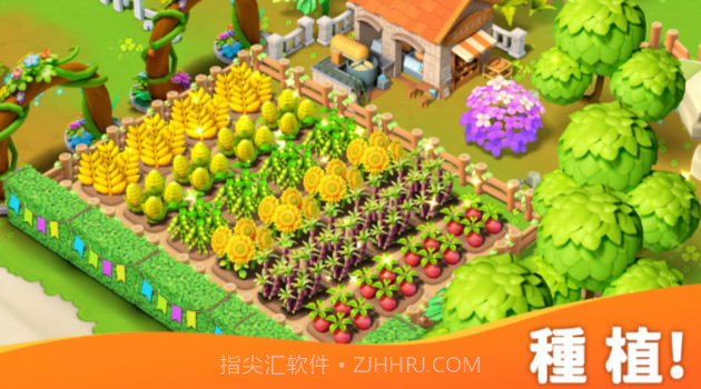 岛屿农场大冒险截图4 岛屿农场大冒险截图4