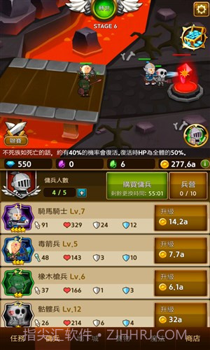 无限雇佣兵截图5