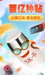 拼多多互助(拼多多互助微信群100元提现)V1.1.1 安卓截图3 拼多多互助(拼多多互助微信群100元提现)V1.1.1 安卓截图3