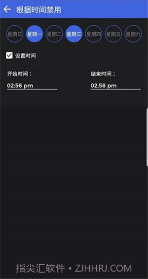 摄像头和麦克风拦截者截图1