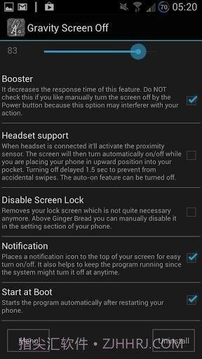 重力锁屏APP截图2