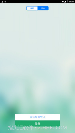 平度社会治理大数据平台截图3 平度社会治理大数据平台截图3