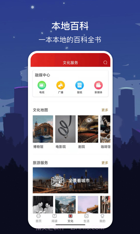 数字开封截图1 数字开封截图1