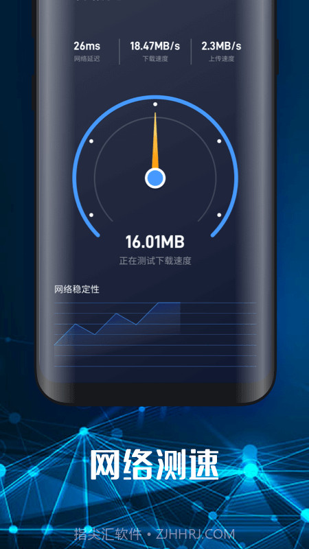 手机随身WiFi截图4