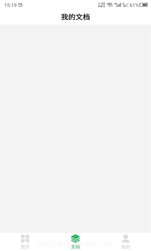 拍照识别助手截图3 拍照识别助手截图3