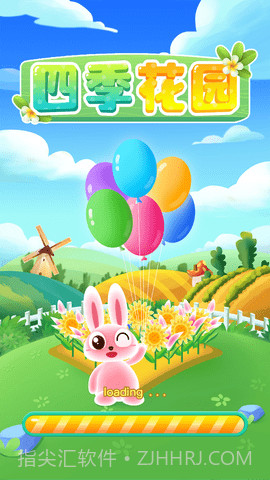 四季花园v1.0.0截图1 四季花园v1.0.0截图1