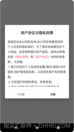 影趣视频编辑截图3