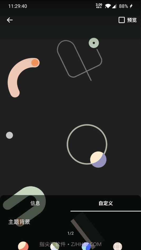 谷歌壁纸截图2 谷歌壁纸截图2