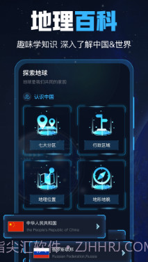 GPS导航工具箱截图1