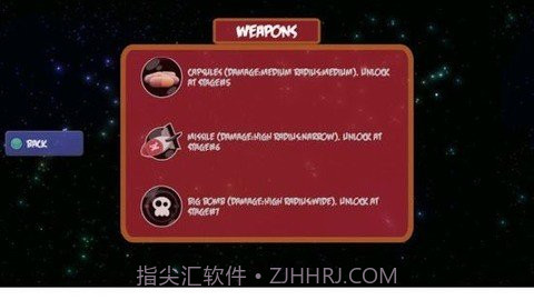 太空猫头鹰截图1