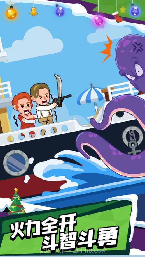 微信我反手就是一枪小游戏截图3