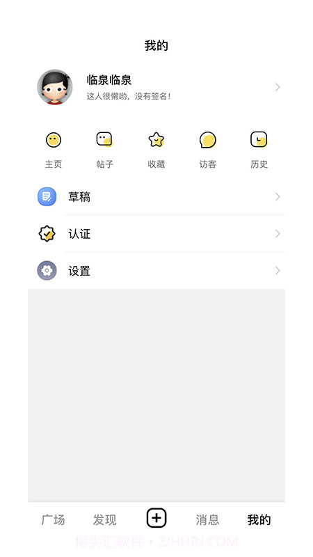 临泉圈截图3 临泉圈截图3
