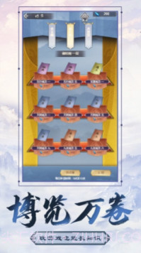 不双修就去世截图2 不双修就去世截图2