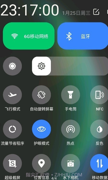 听筒强截图1 听筒强截图1