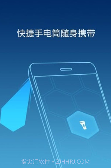 金手指手机管家截图2 金手指手机管家截图2